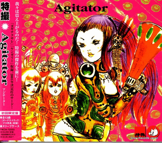 TKCA-72223 front cover