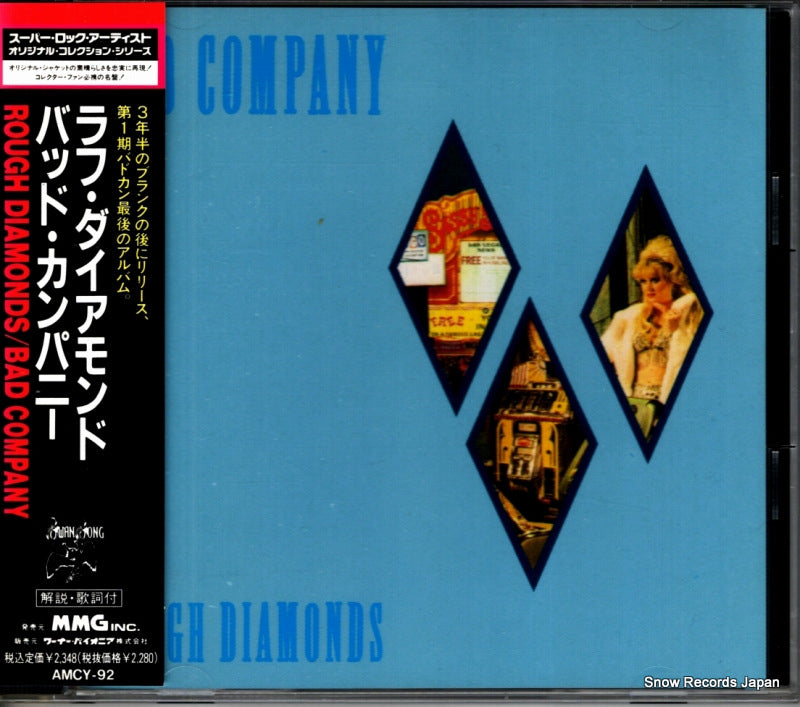 AMCY-92 front cover