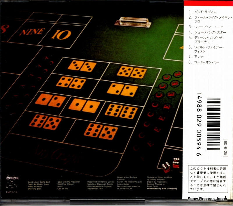 AMCY-59 back cover