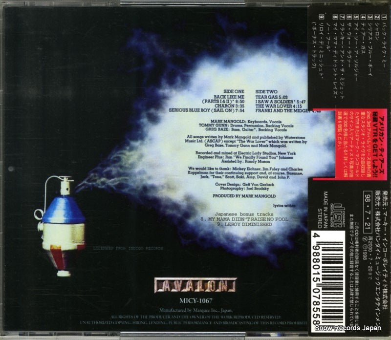 MICY-1067 back cover