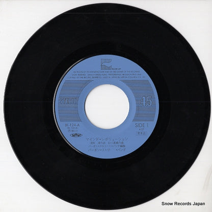 LK-124-A disc