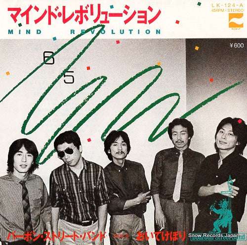 LK-124-A front cover