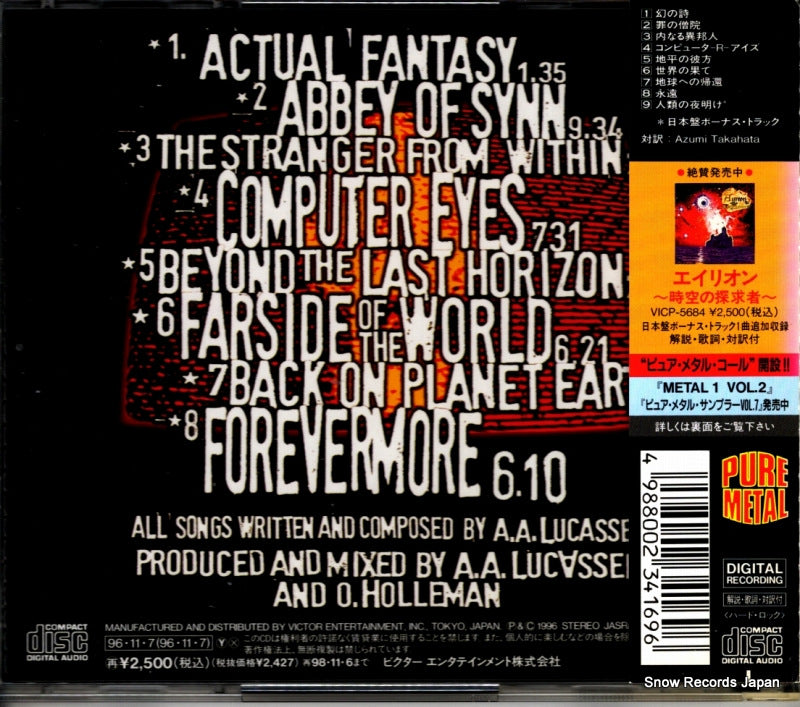 VICP-5798 back cover