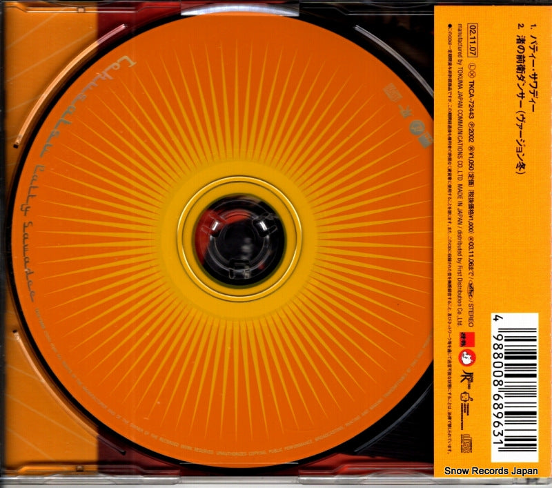 TKCA-72443 back cover