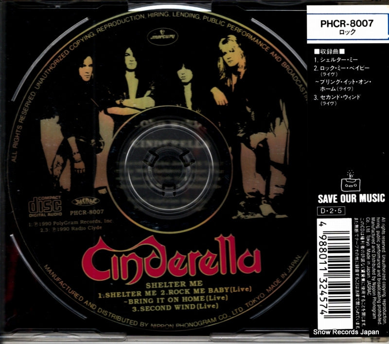PHCR-8007 back cover