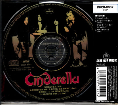 PHCR-8007 back cover