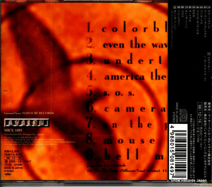MICY-1091 back cover