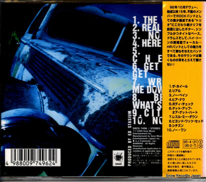 SRCS7496 back cover