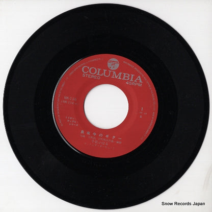 NK-116 disc