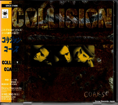 SRCS7496 front cover