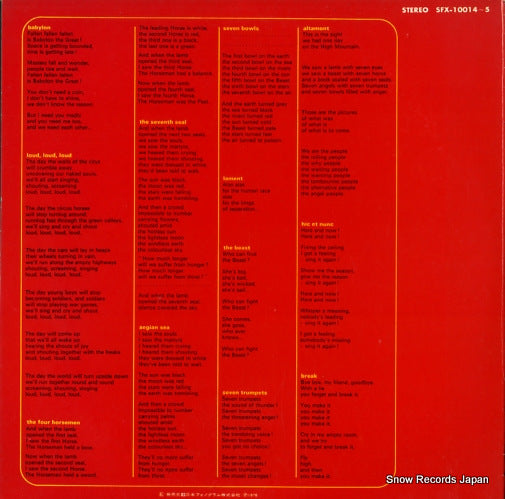 SFX-10014 back cover