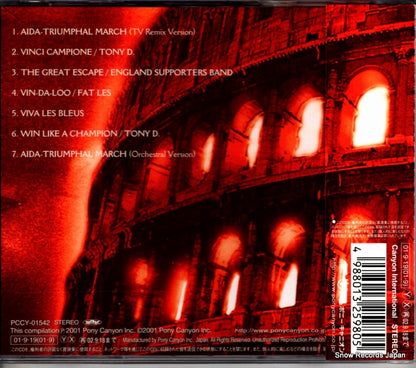 PCCY-1542 back cover