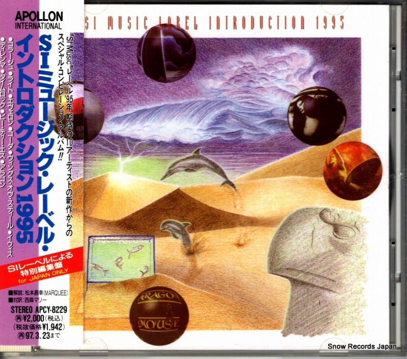 APCY-8229 front cover