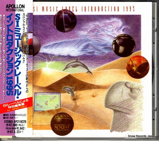 APCY-8229 front cover