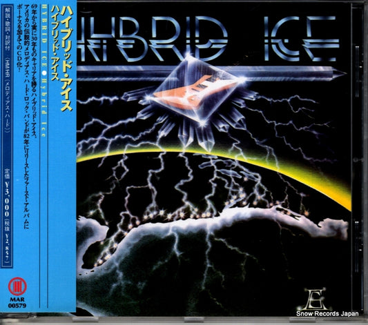 MAR00579 / MAR00545 / ESM056 front cover