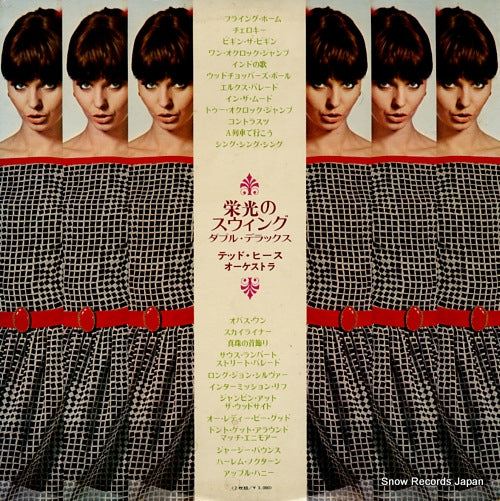SL133 back cover