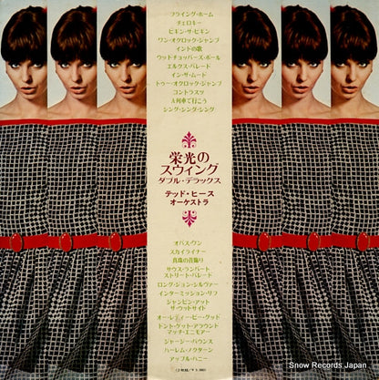 SL133 back cover