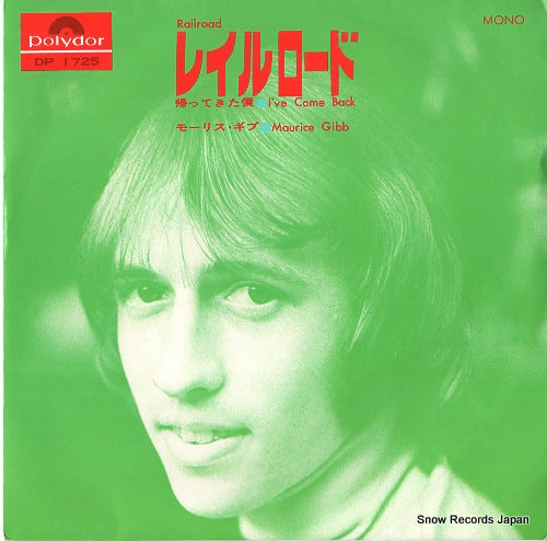 DP1725 front cover