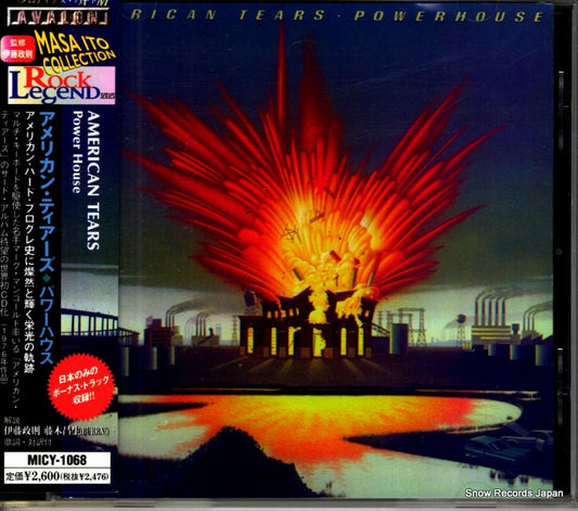 MICY-1068 front cover