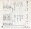 SN-104 back cover