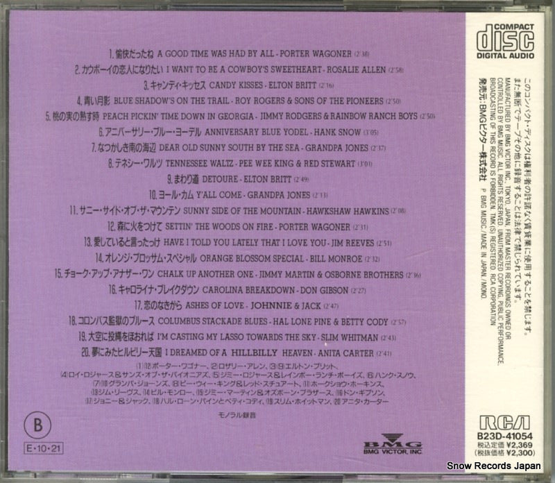 B23D-41054 back cover