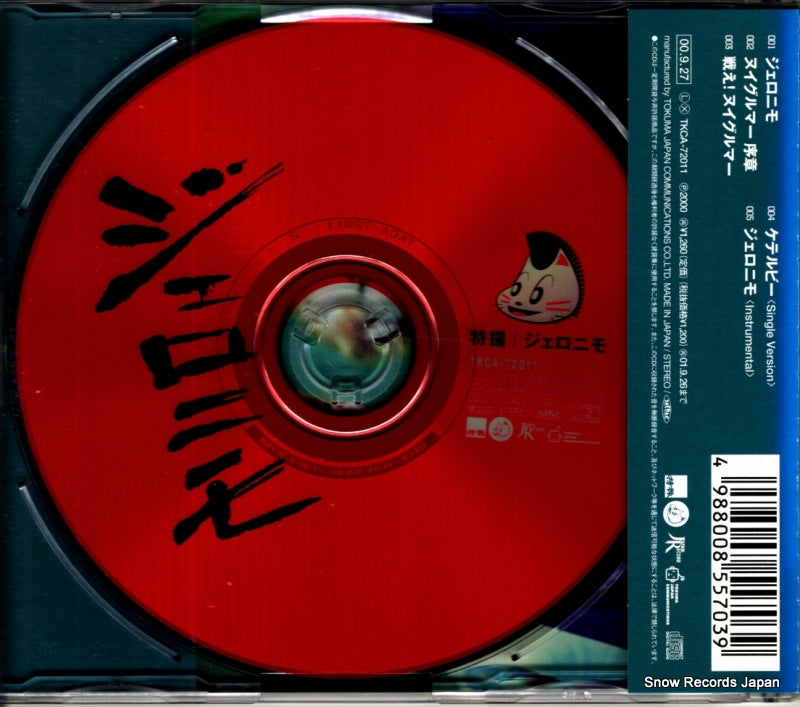 TKCA-72011 back cover