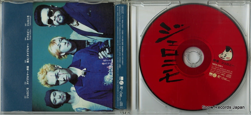 TKCA-72011 disc