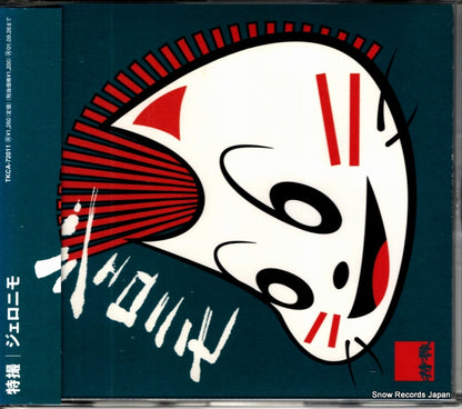 TKCA-72011 front cover