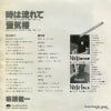 KA-1127 back cover