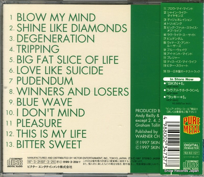 VICP-5843 back cover