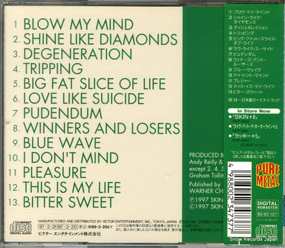 VICP-5843 back cover