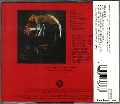 20P2-2617 back cover