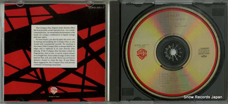 20P2-2617 disc