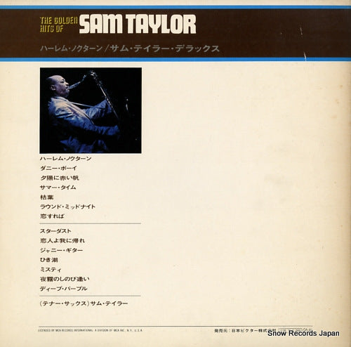MCA-7002 back cover