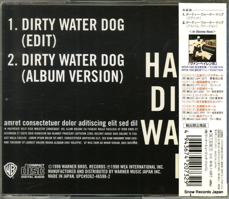 WPCR-2073 back cover