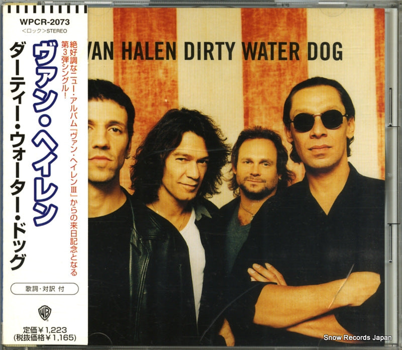 WPCR-2073 front cover