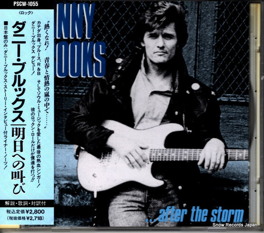PSCW-1055 front cover
