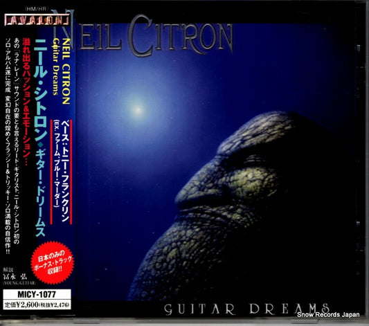 MICY-1077 front cover