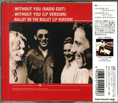 WPCR-1499 back cover