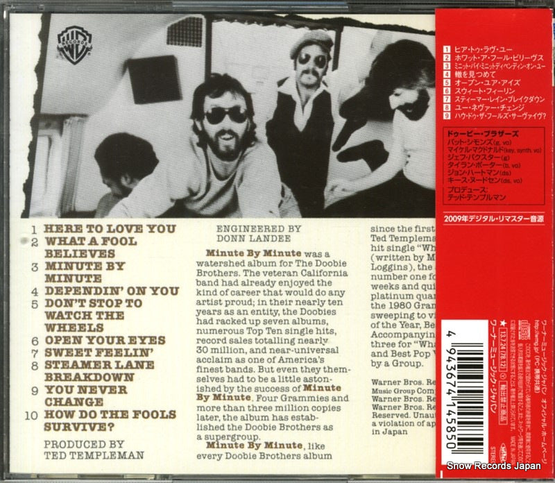 WPCR-78081 back cover