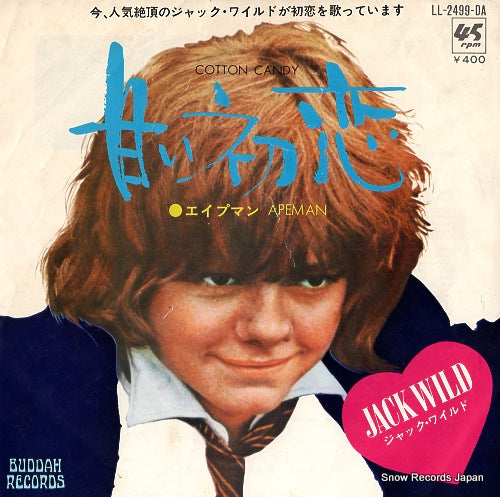 LL-2499-DA front cover