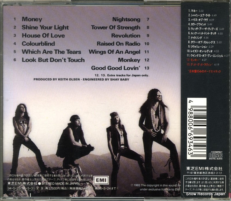 TOCP-8187 back cover