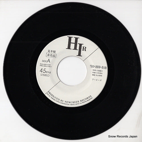 7NCA-4001 disc