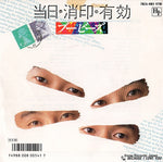 7NCA-4001 front cover
