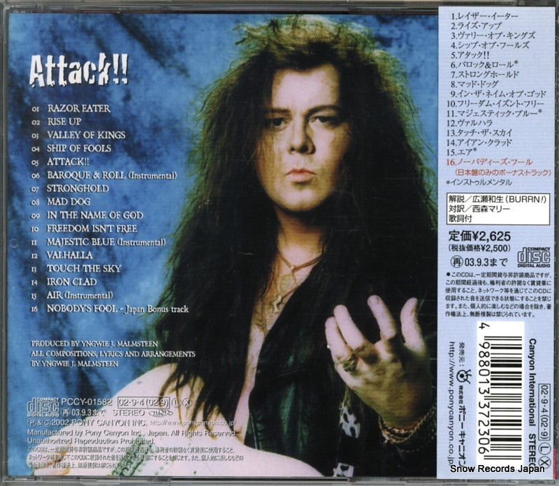 PCCY-01582 back cover