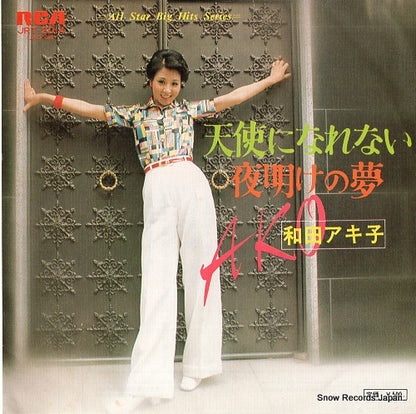 JRT-2014 front cover