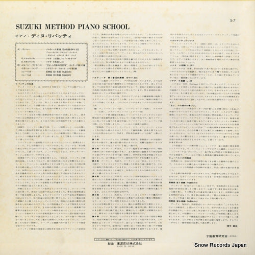 S-7 back cover
