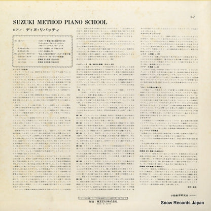 S-7 back cover