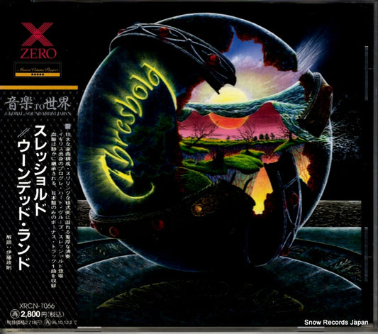 XRCN-1066 front cover