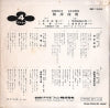 KR1052 back cover